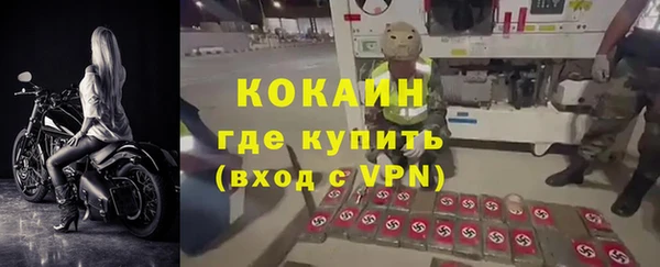 кокаин VHQ Верея