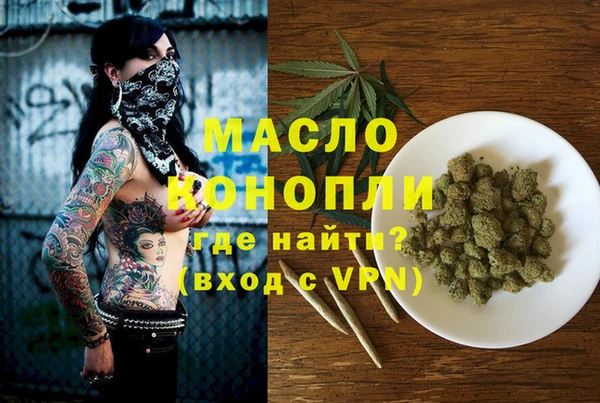 амф Бугульма